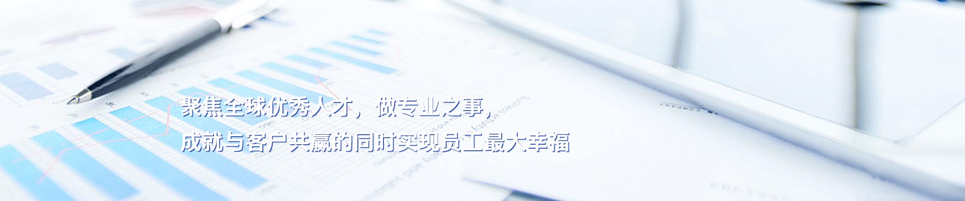 casebanner